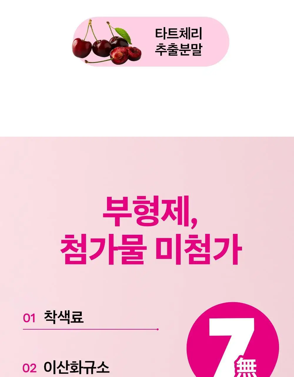 [올영단독/긴장완화] 대원제약 대원헬스 스트레스샷 20g x 12포 (12일분) 상세페이지 11